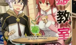 转生魔剑漫画,异界重生，剑指苍穹